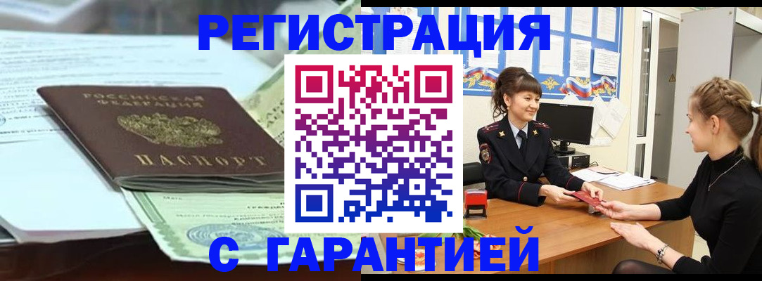 регистрация для дет. сада в Сегеже