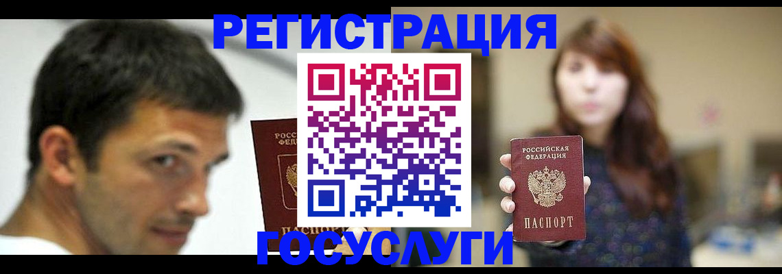 прописка для военкомата в Сегеже